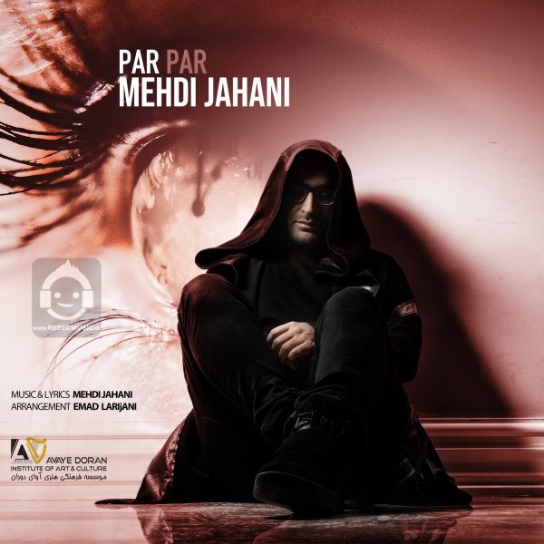 آهنگ پر پر از مهدی جهانی