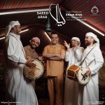 دانلود آهنگ لیلا – سعید عرب
